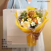 米囹 毛线手工编织永生花束教师节成品针织仿真钩织花 黄色向日葵款