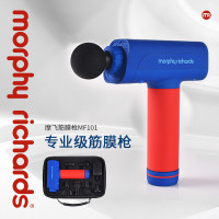 摩飞筋膜枪 MF101