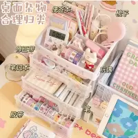 简约收纳盒透明抽屉式桌面化妆盒化妆品书桌整理盒置物架学生桌上