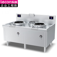 乐创(lecon)商用双头 15KW*2电磁灶 LC-J-SXC400S