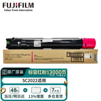 FUJIFILM富士施乐(Fuji Xerox)施乐SC2022CPSDA原装红色高容量墨粉CT202957