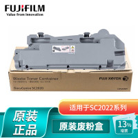 FUJIFILM富士施乐 CWAA0869 原装废粉盒