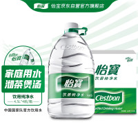 怡宝大瓶水纯净饮用水4.5L*4瓶整箱 10箱起送