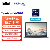 ThinkPad联想ThinkBook 14+ 2024 AI全能本 英特尔酷睿Ultra7 155H 14.5英寸轻薄办公笔记本电脑(16G 2T 2.5K 90Hz)