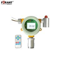 点型可燃/有毒气体探测器1.5kg