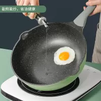 炊大皇(COOKER KING) 30cm竹青石炒锅-CG30ZQ