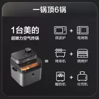 美的(Midea) 空气炸锅7.3L大容量智能多功能WIFI可视窗口超嫩力水雾嫩烤箱易清洗