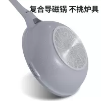 炊大皇 魅尚系列压铸炒锅灰珍珠色 BP50816