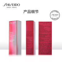 资生堂红妍肌活精华露III75ml