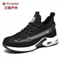 三极 TP6115 劳保鞋防砸防刺穿轻便透气耐磨夏季工作鞋防护鞋