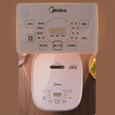 美的(Midea)电饭煲电饭锅4L立体IH电磁加热可选预约定时煮粥煲汤可拆洗2-8人