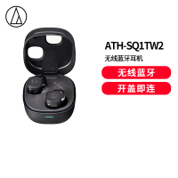 铁三角ATH-SQ1TW2 蓝牙无线耳机 真无线耳机 无线充电 IP5X*防水 黑色