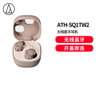 铁三角ATH-SQ1TW2 蓝牙无线耳机 真无线耳机 无线充电 IP5X*防水 棕色