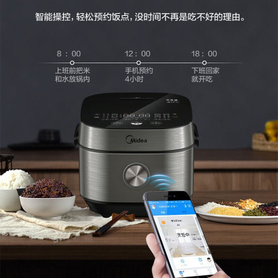 美的(Midea)商场同款电饭煲 多段IH电磁加热 4L智能预约 加厚钛金鼎釜