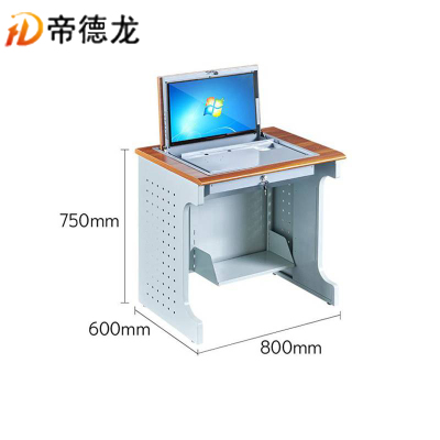 帝德龙翻转电脑桌DNZ-1个