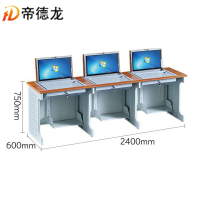 帝德龙翻转电脑桌多媒体教室培训桌DN3 2400*600*750mm