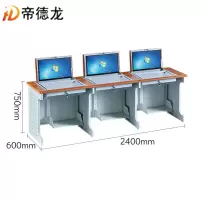 帝德龙翻转电脑桌DN3个