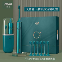 拜尔(BAIR)G2/G201高端旗舰机 电动牙刷成人充电式震动声波士情侣男全自动送女朋友 礼盒装