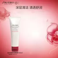 资生堂 肌活焕采 洁面膏125ml