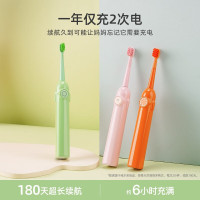 拜尔(BAIR) K9 儿童电动牙刷充电式小孩3-6-10-12-16岁宝宝软毛全自动声波电动牙刷小学生青少年送孩子礼物