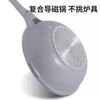 炊大皇 魅尚系列压铸炒锅灰珍珠色 BP50809