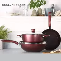 德世朗(DESLON) 乐炫精铁不粘锅三件套- DFS-TZ106B