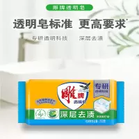 纪念品套C