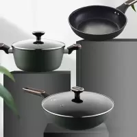德世朗(DESLON) 朗逸精铁不粘锅具三件套 DFS-TZ151B