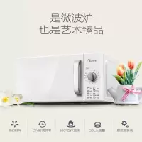 美的(Midea)微波炉家用 转盘式快捷加热