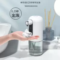 美的洗手液 自动感应免洗款智能感应出泡免接触更卫生免手洗洗手液滋润舒适洗手液仪