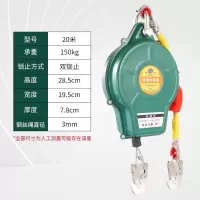 世友 高空防坠器 内置钢轮150KG 20米 单位:个