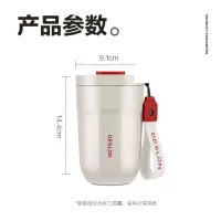 德世朗(DESLON)400L墨丘利咖啡杯DSKFB-400 枫雾白