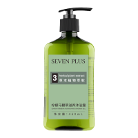 sevenplus柠檬味马鞭草洗发水护发素沐浴露非控去油持久留香套装