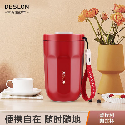 德世朗(DESLON)400L墨丘利咖啡杯DSKFB-400 深釉红