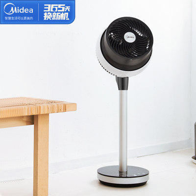 美的( Midea) 空气循环电风扇卧室节能省电台扇轻音立式落地扇家用智能变频遥控