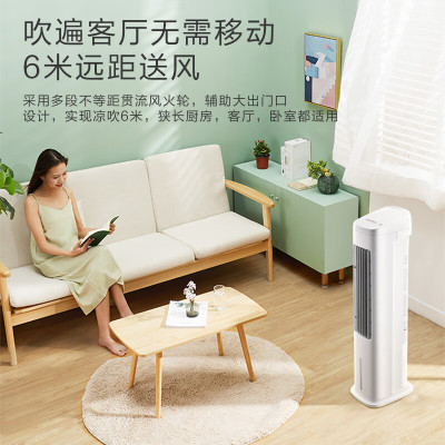 美的(Midea)冷风扇蒸发式空调扇机械大风量轻音加湿大水箱远距送风睡眠风轻音低噪