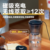 东菱Donlim 冷萃壶 冷泡茶壶 冷萃杯 迷你咖啡机 萃取杯 无线便携 可换盖冷萃杯薄荷绿