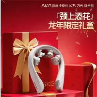 SKG颈椎摩仪 P7pro物理手法