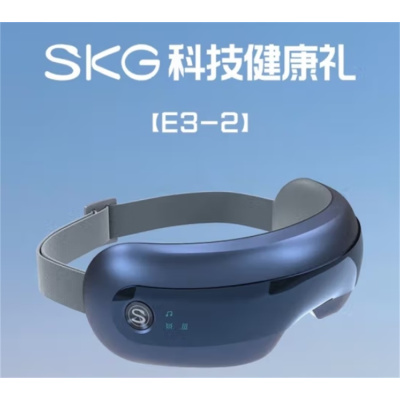 SKG眼部按摩仪 E3系列二代