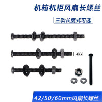 固定断路器的长螺丝