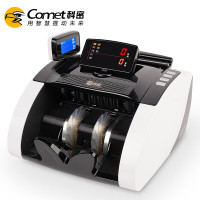 科密 9508A(B)类点钞机 支持新版人民币点钞机国标B类点钞机银行智能语音报警商用新版点钞机数钱机