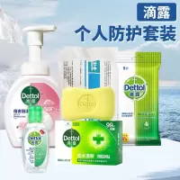 滴露个人防护套装HG-DL2304