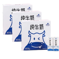 3.8g/100ml优质乳蛋白 神气水牛纯奶200ml*10盒*3箱吸管装 广西水牛奶 学生儿童营养奶一个月量