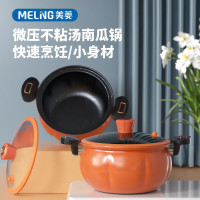 美菱微压料理锅 MGJ-LC2603 (单位:台)