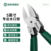 世达塑料水口钳6