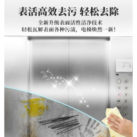 电梯专用神器清洁剂500ml