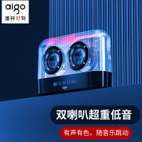 爱国者(aigo)T96无线蓝牙音箱 便携HIFI音质低音炮车载喇叭透明琉璃灯光 钻石黑