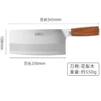 张小泉不锈钢厨片刀厨师用具刀菜刀