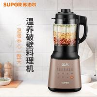 苏泊尔(SUPOR) SP31 破壁机 多功能料理机