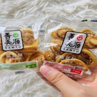 猫耳酥猫耳朵脆零食小包原味休闲小吃 50包装